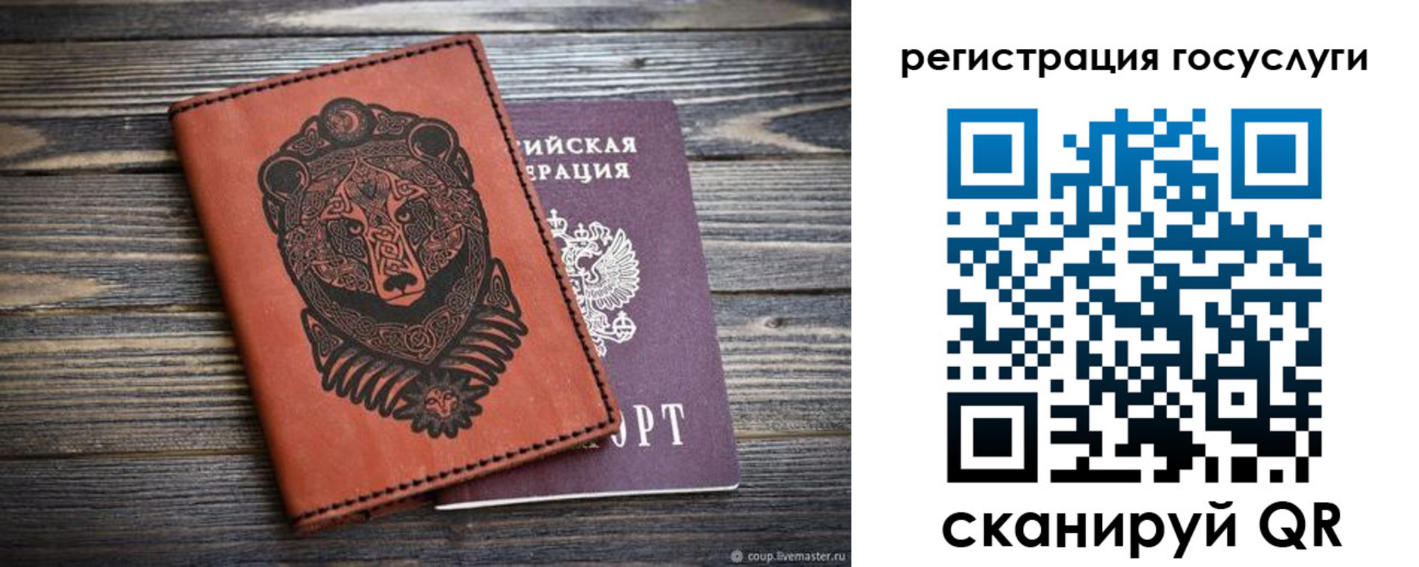 временная регистрация в квартире в Первоуральске
