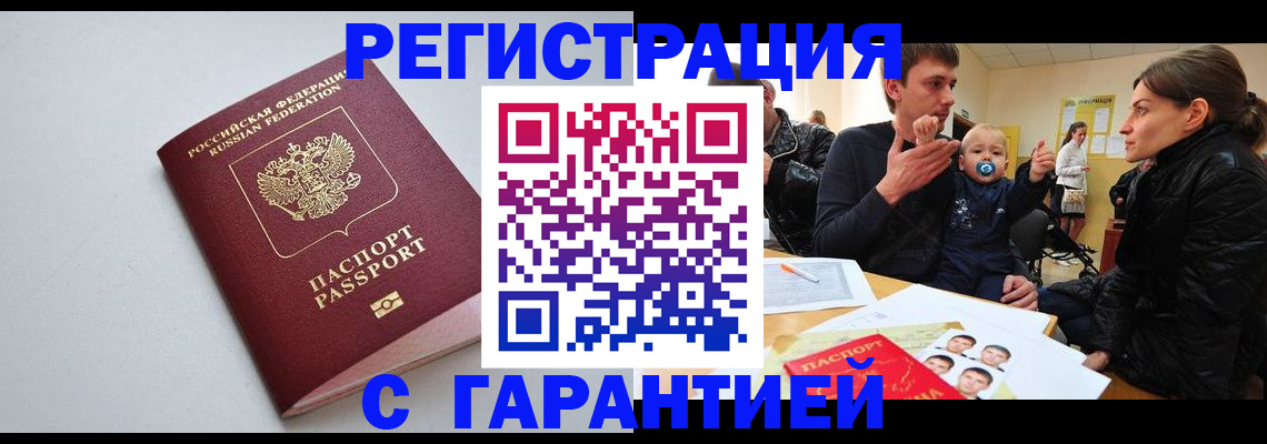регистрация для школы в Первоуральске