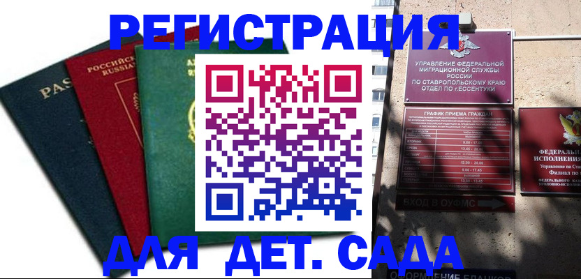 прописка поиск в Первоуральске