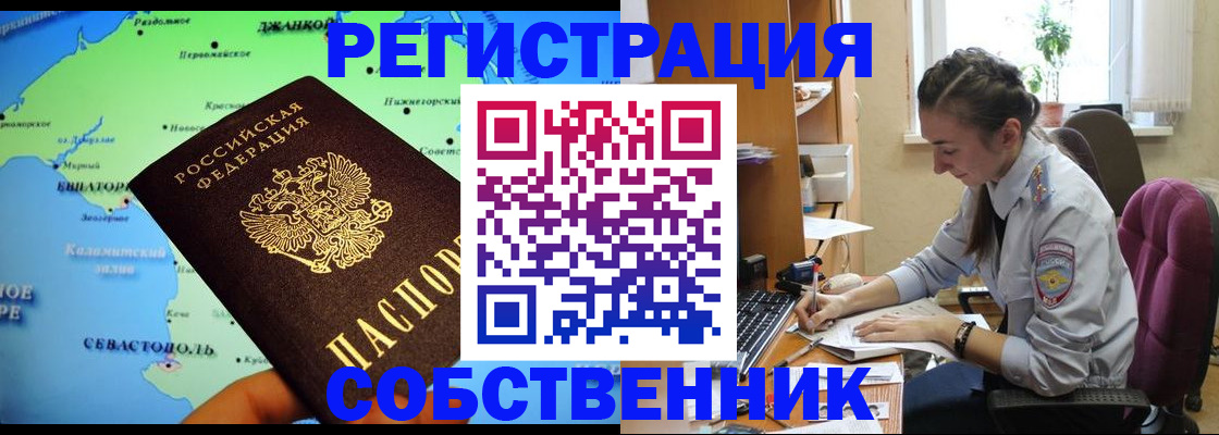 регистрация в Первоуральске