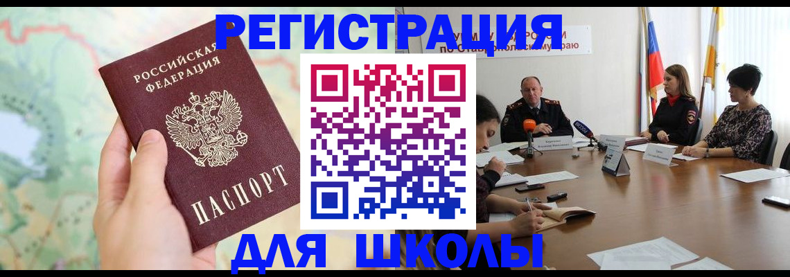 прописка поиск в Первоуральске